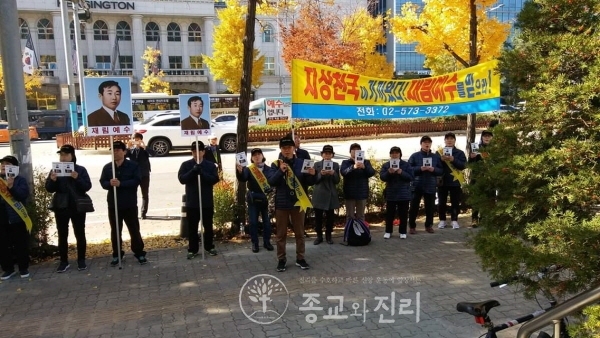 지난 11월 25일 오전 11시, 자칭 재림예수교회 구인회 집단이 경기도 과천 신천지 본부교회 앞에서 집회를 했다.